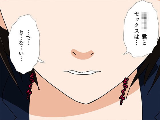 サークルENZIN的 催●学園 第一話 (義母版) 7 ページ目