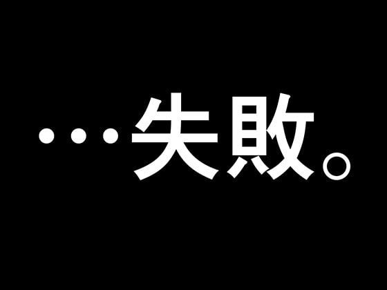 サークルENZIN的 催●学園 第一話 (義母版) 9 ページ目