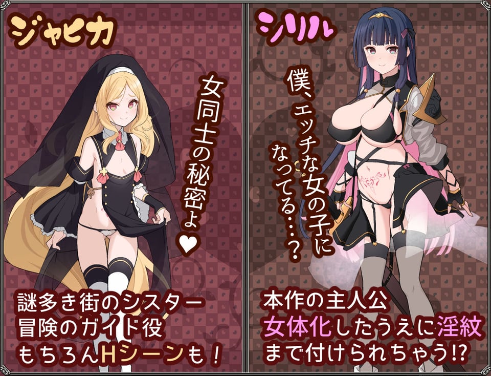夢想と心転のカタラアタナトス 1 ページ目