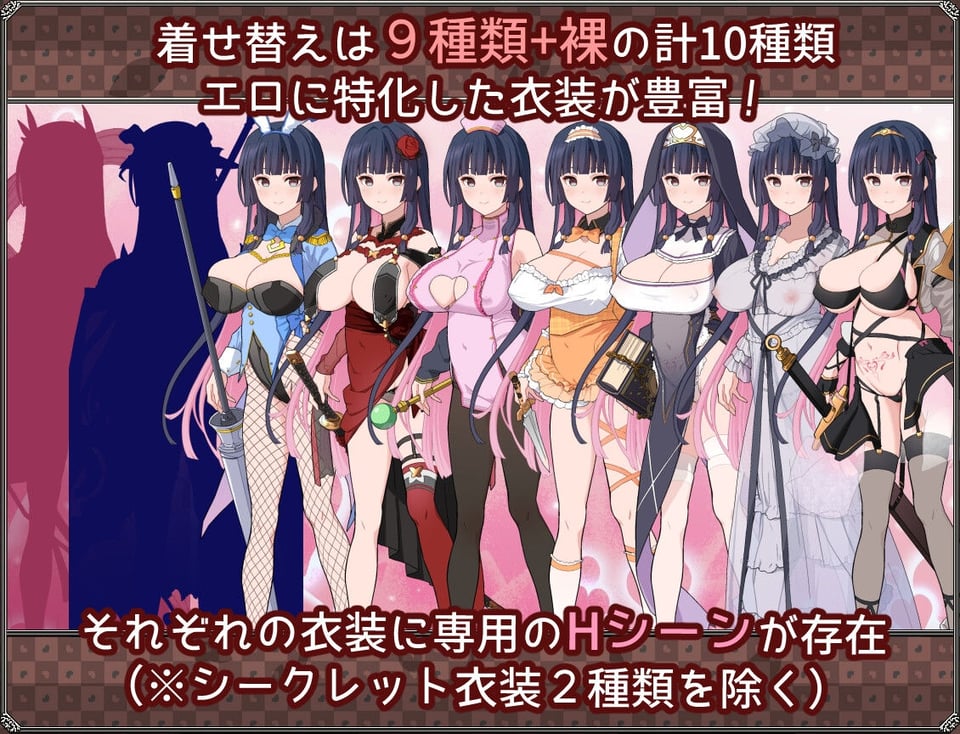 夢想と心転のカタラアタナトス 4 ページ目