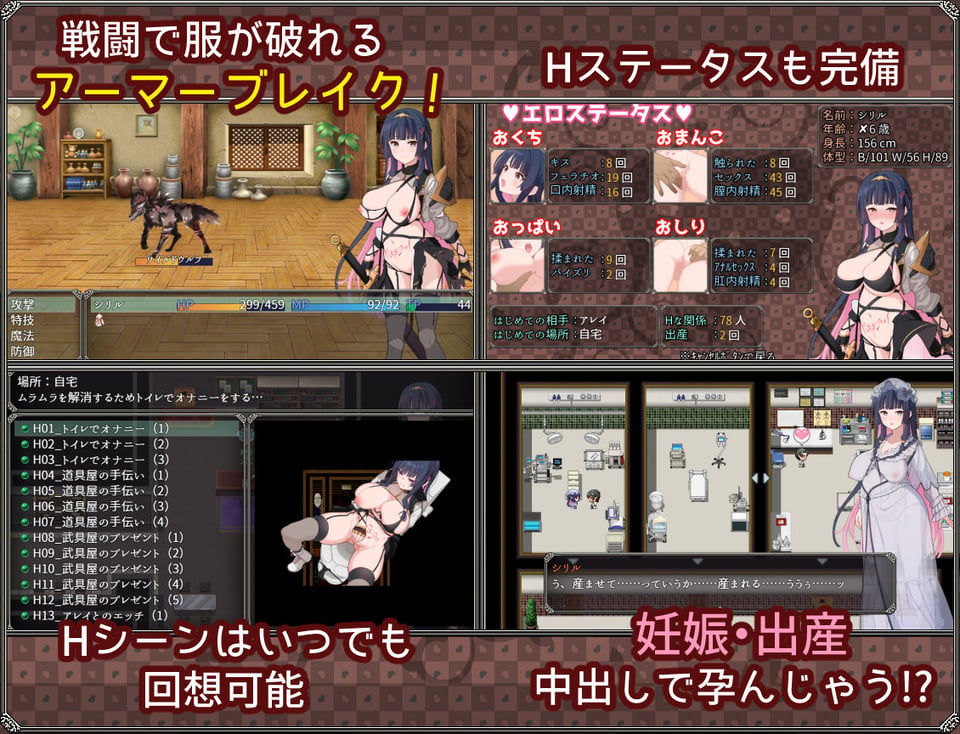 夢想と心転のカタラアタナトス 5 ページ目
