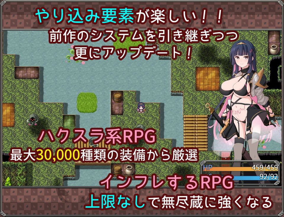 夢想と心転のカタラアタナトス 6 ページ目