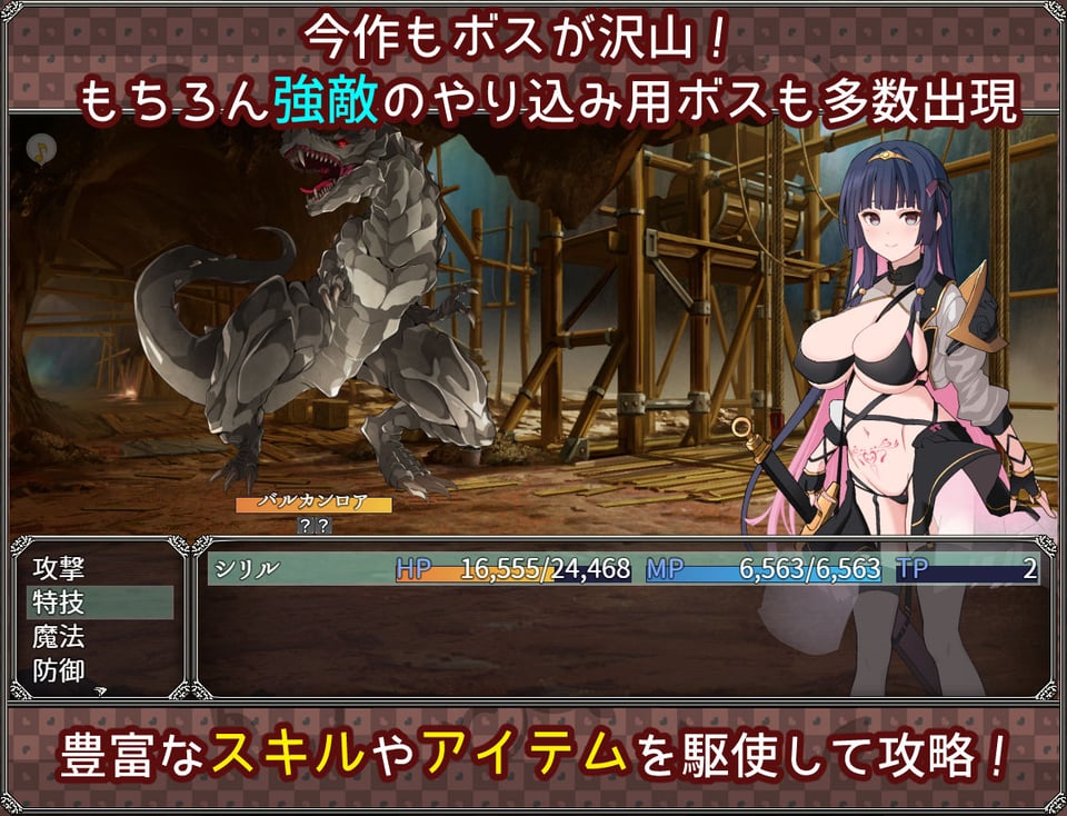 夢想と心転のカタラアタナトス 7 ページ目