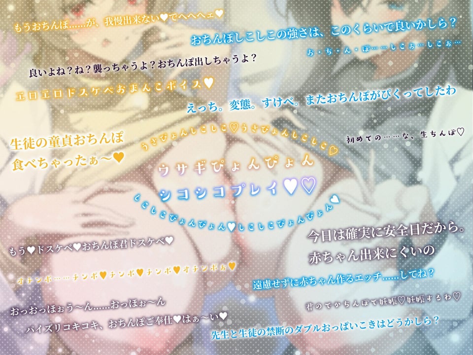 事務的クール先輩と淫乱教授の被検体ドスケベ裏講義(JD、オホ声) 6 ページ目