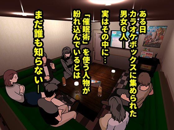 催●王様ゲーム 完全版 2 ページ目