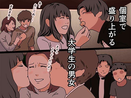 催●王様ゲーム 完全版 3 ページ目