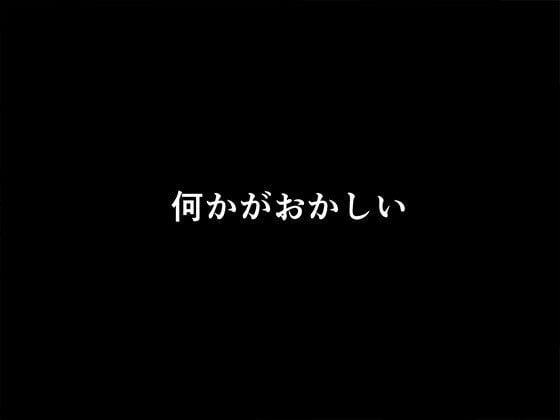 催●王様ゲーム 完全版 5 ページ目