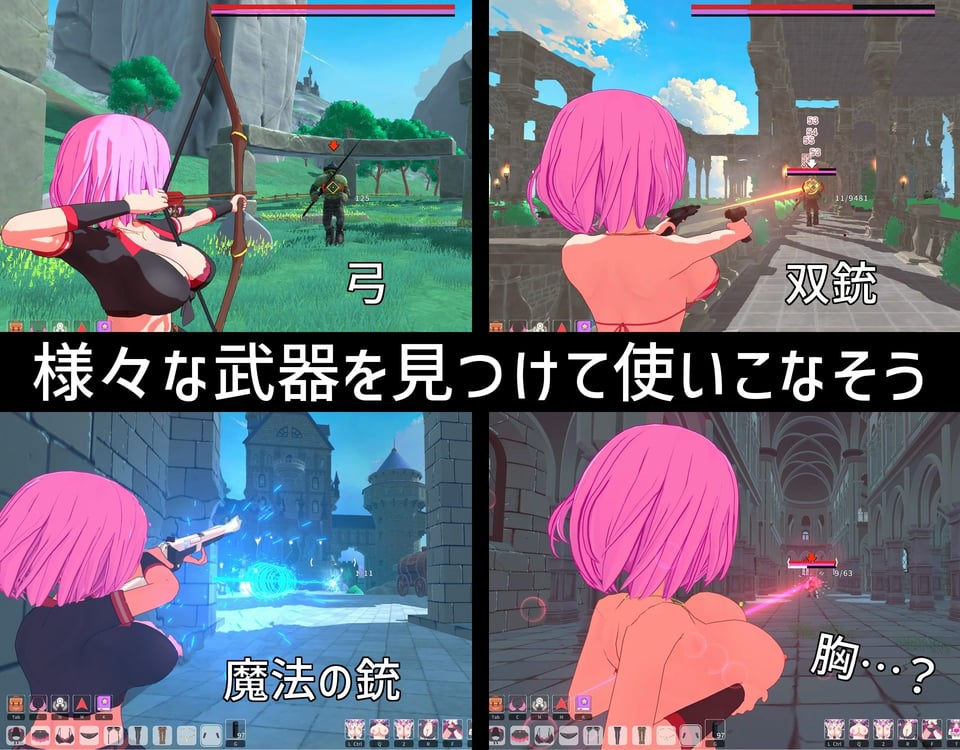 ルーザーメーカー 2 ページ目