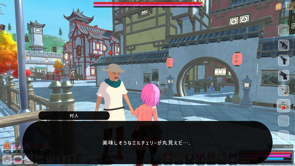 ルーザーメーカー 5 ページ目