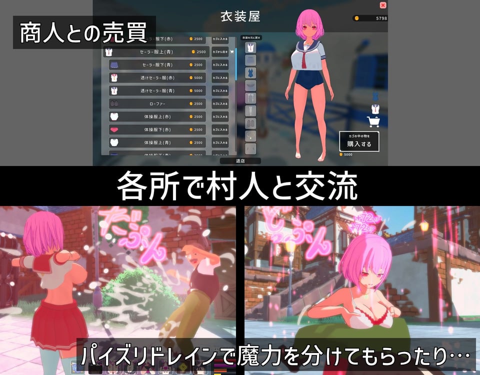 ルーザーメーカー 6 ページ目