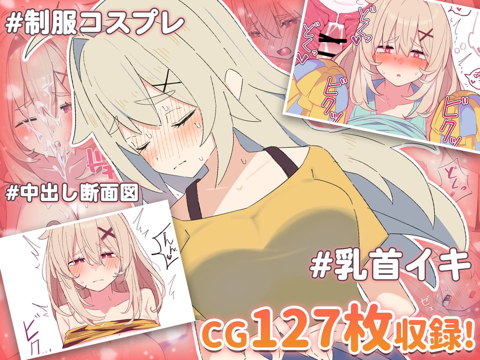 無知な彼女の〇〇年後〜Hな総集編〜【読切漫画10p付き】 3 ページ目