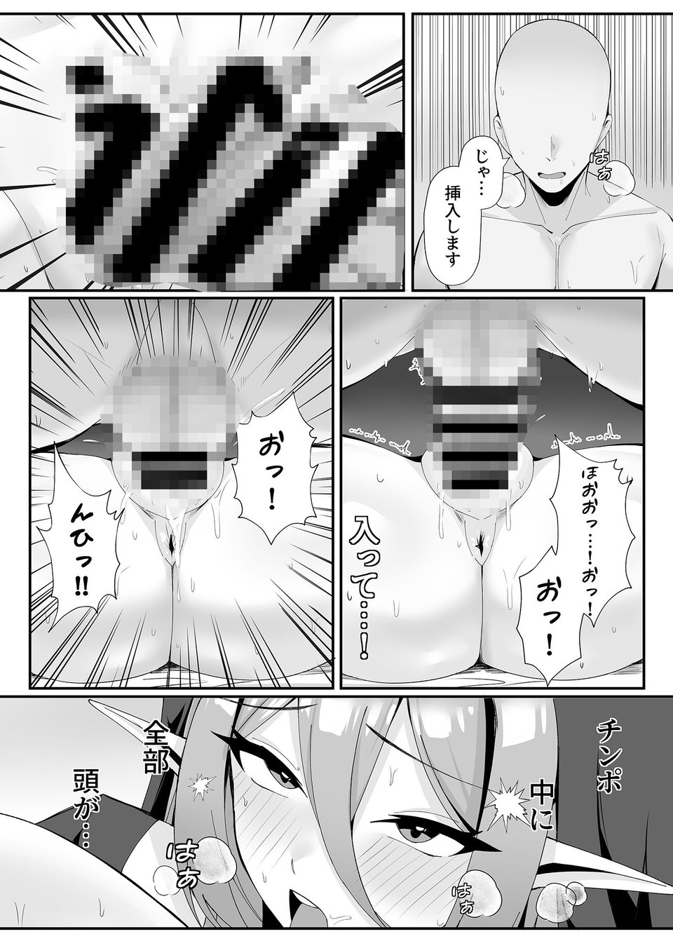 発情期のエルフシスターさんは毎日浄化中 6 ページ目