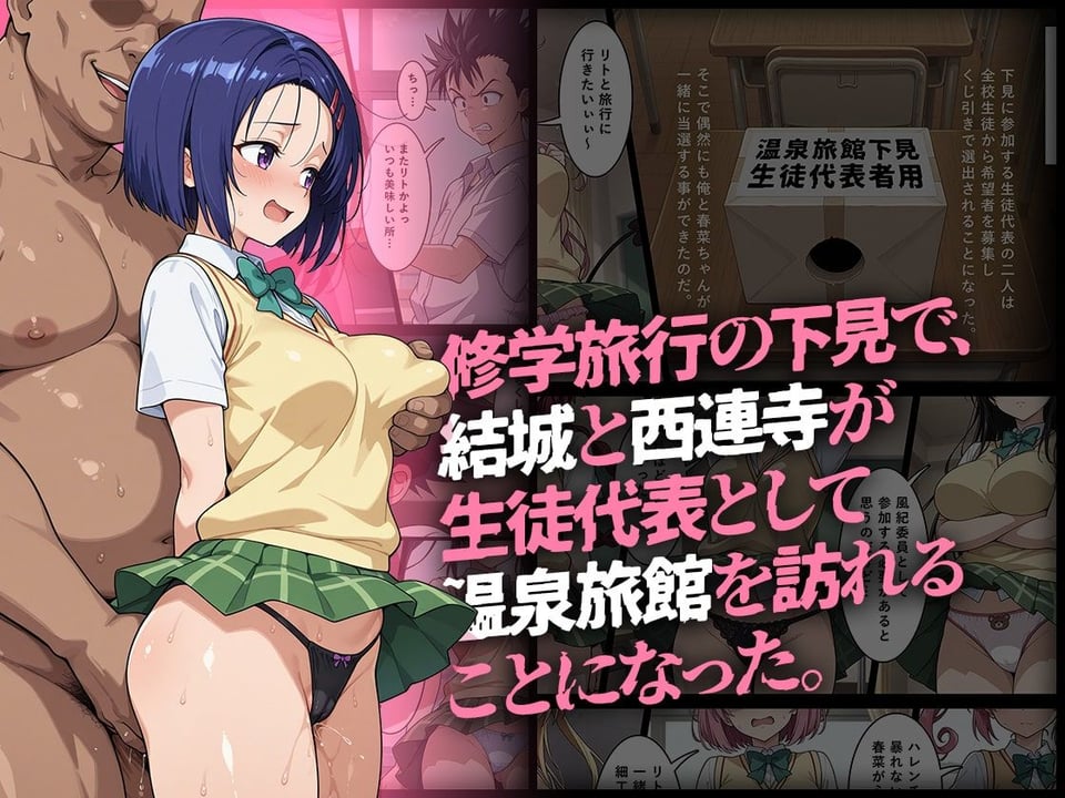 猿山とおじさんが公認セフレになるまで。vol.1（西連寺/ララ） 3 ページ目