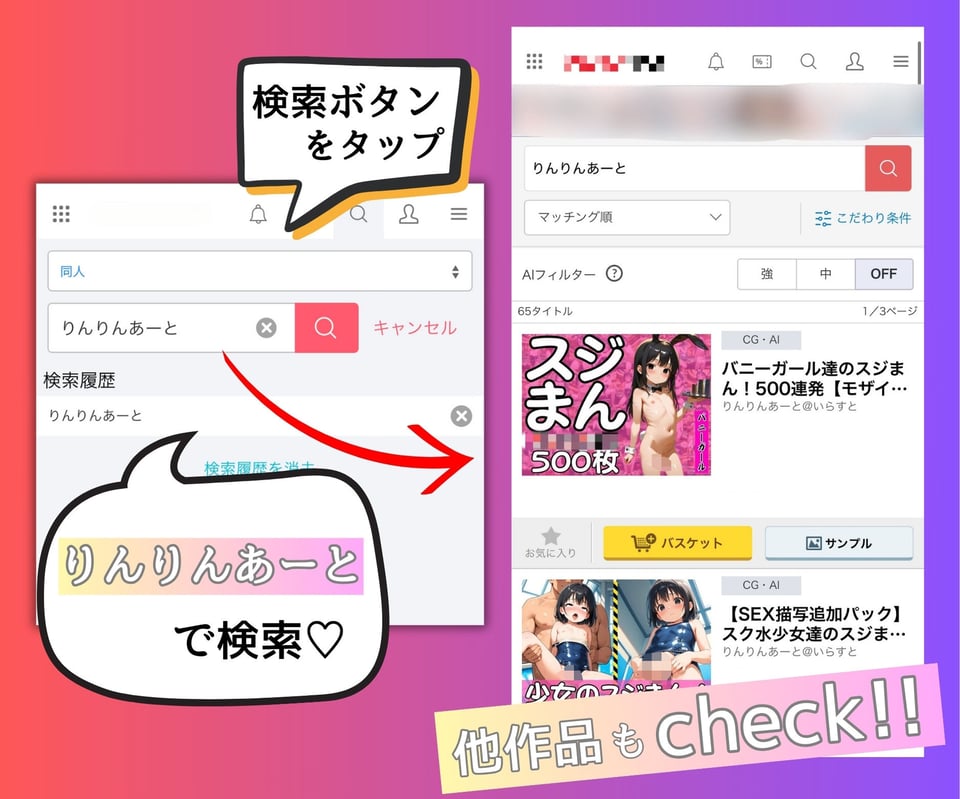 「皆には…内緒だよ?」チャイナ美女の裏サービス 10 ページ目