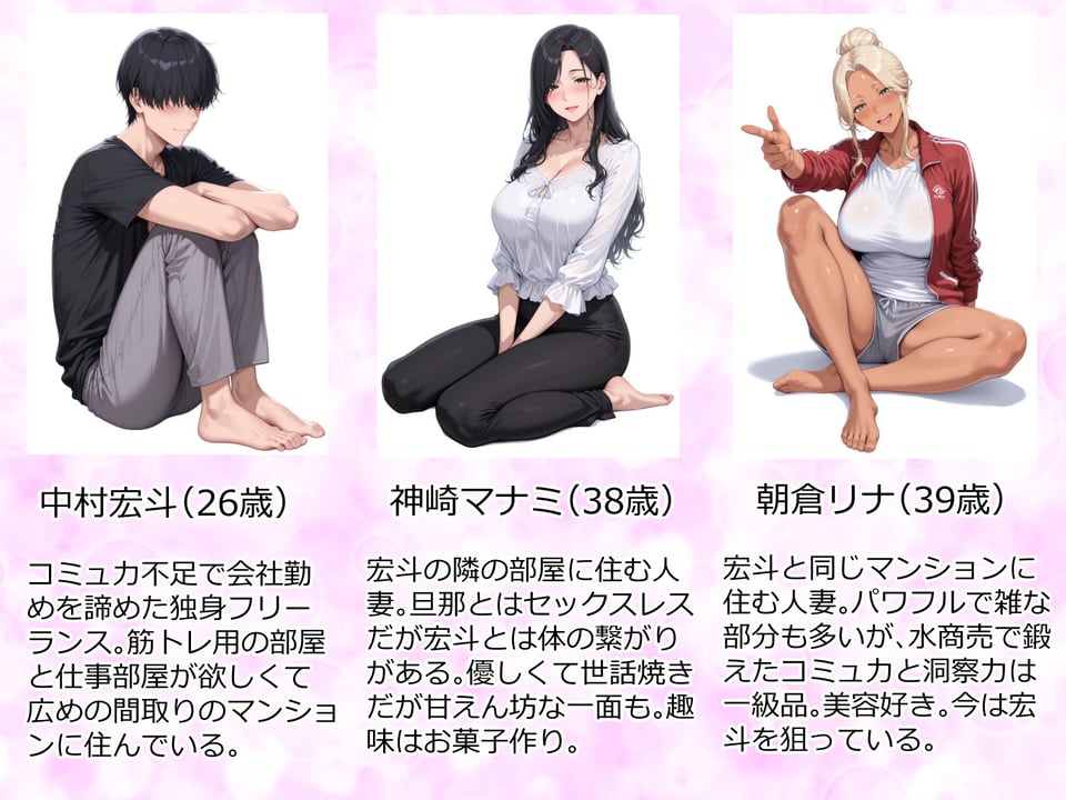 美巨乳黒ギャル人妻＆むちむち清楚系人妻！昭和マ● コの搾精天国 1 ページ目
