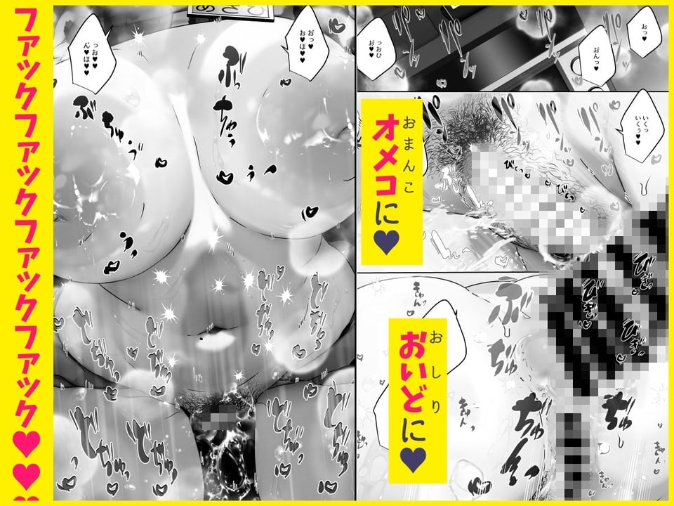 この店にはマン毛ギャルが働いてるらしい 5 ページ目