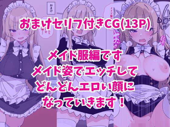 誰とでもヤる噂のヤリマンギャルがまさかの処女だったので童貞の俺と一緒に初体験した話 9 ページ目