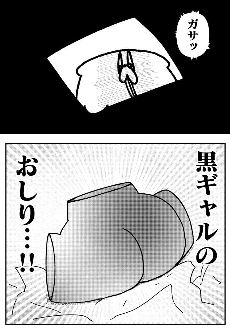 舐めた犬まとめ本 10 ページ目
