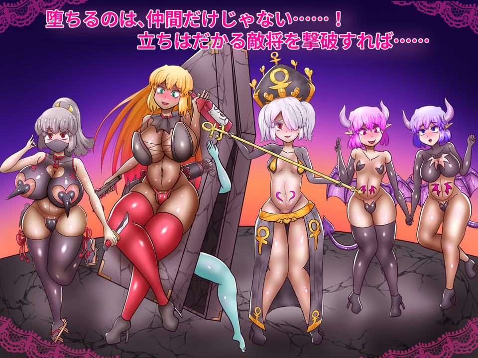 性王女セレス〜奪われる戦士たち〜 6 ページ目