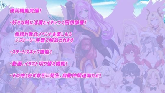 Daydreamer 淫魔と勇者と天使の思い出 4 ページ目