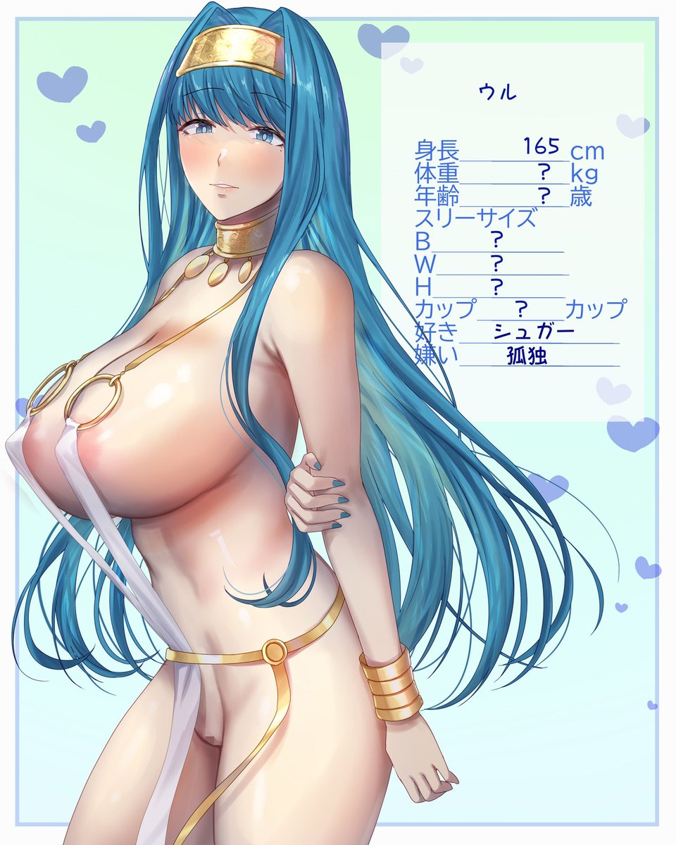 まがりまがる噺のナカで 愛を知る女神さん編 5 ページ目