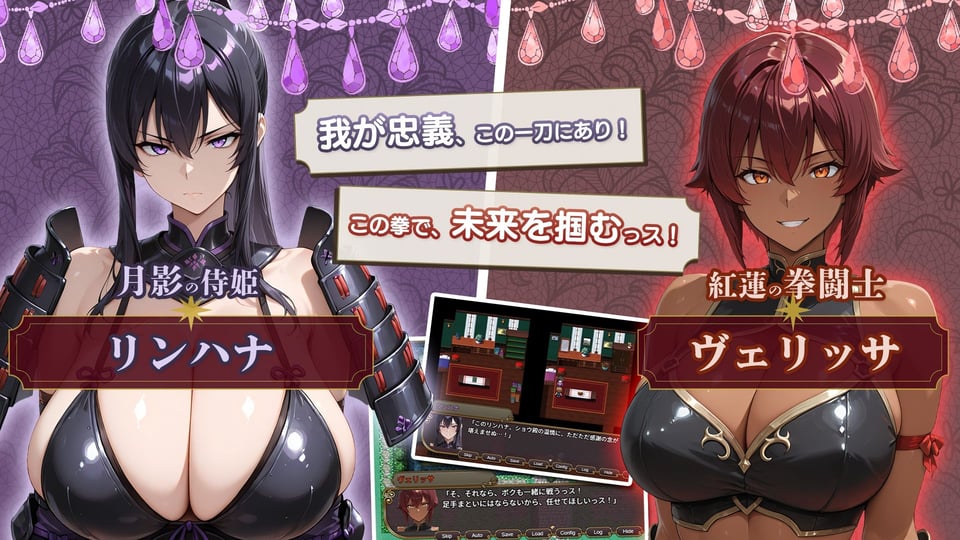 NTRファンタジー -運命の花冠と青光の宝石- SIDE フォルスガーランド 5 ページ目