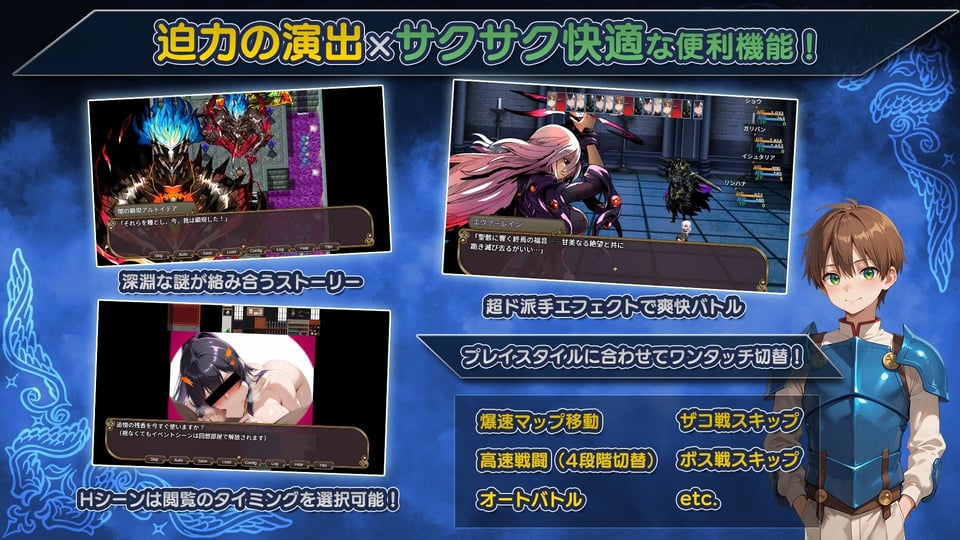 NTRファンタジー -運命の花冠と青光の宝石- SIDE フォルスガーランド 8 ページ目