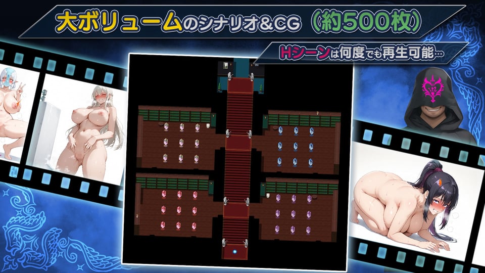 NTRファンタジー -運命の花冠と青光の宝石- SIDE フォルスガーランド 9 ページ目