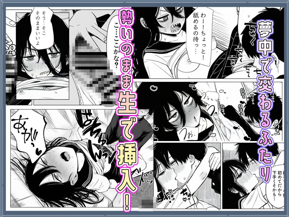 ギザ歯女子が無防備すぎる! 5 ページ目