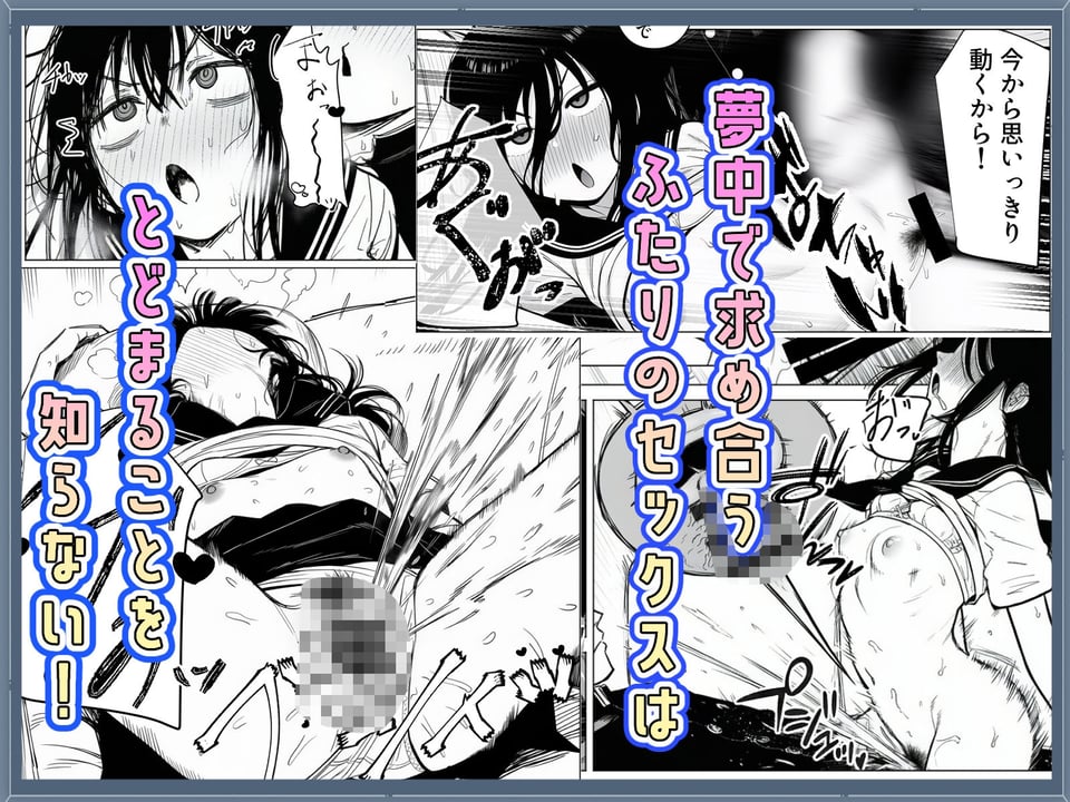 ギザ歯女子が無防備すぎる! 6 ページ目