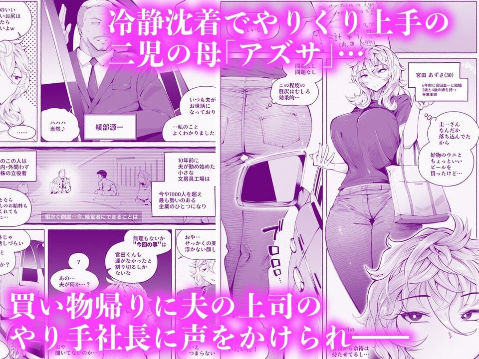 『あなたの』じゃダメみたい…【7/20 発売予定】 2 ページ目