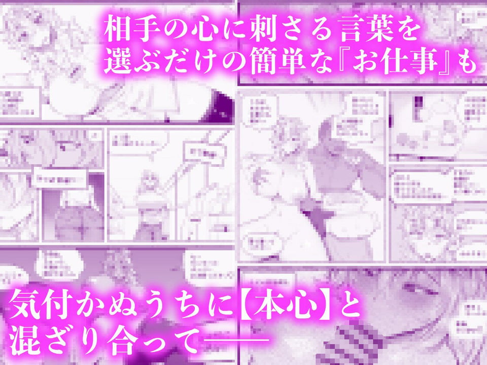 『あなたの』じゃダメみたい…【7/20 発売予定】 7 ページ目