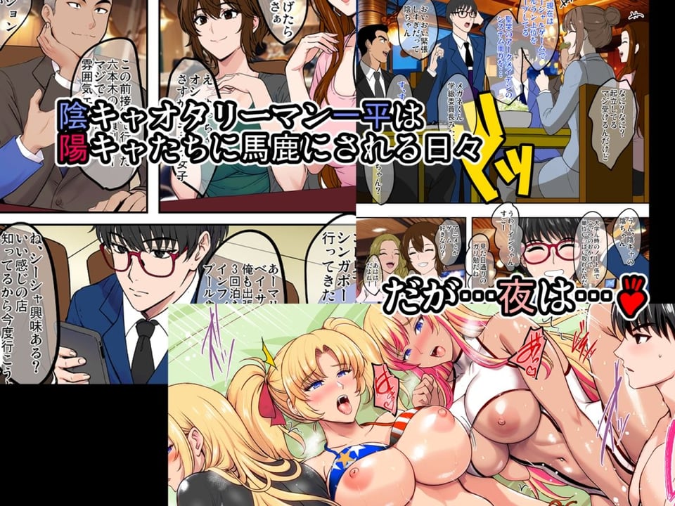 陰キャ弟がオタリーマン生活しながら母乳たっぷり金髪爆乳母娘をハーレムH＆個別デートで孕ませる話 2 ページ目