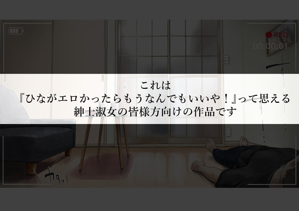 きみの全てを奪うまで After 1 ページ目