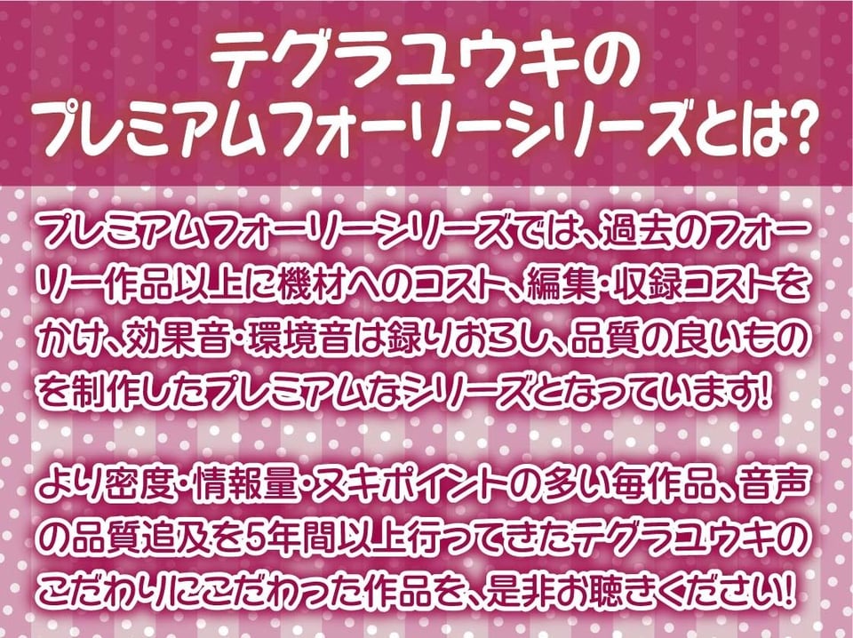 制服JK生中リフレ2〜生意気JKの密着からかい裏オプ中出し〜【フォーリーサウンド】 2 ページ目