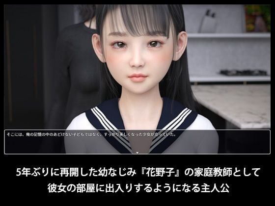 夏野企画 GAME COLLECTION 2 ページ目