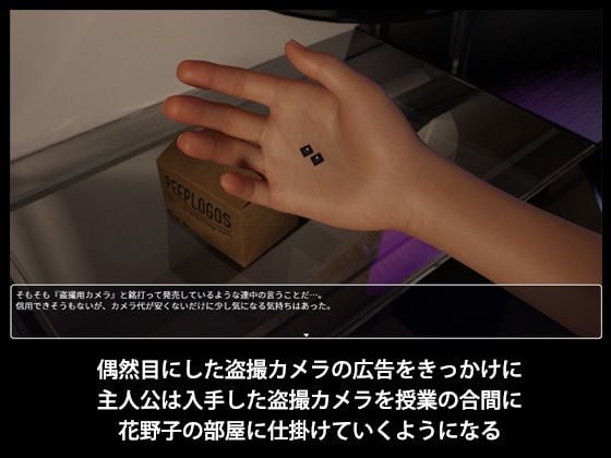 夏野企画 GAME COLLECTION 3 ページ目