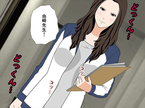 サークルENZIN的  催●学園  第二話（実母版） 6 ページ目