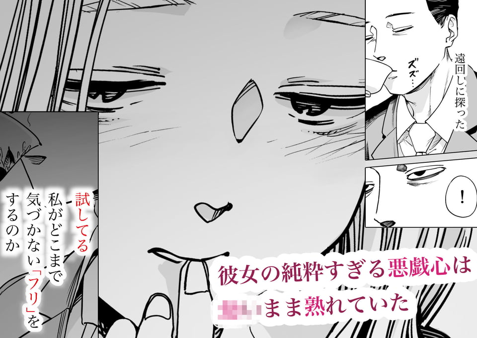 禁じ得ない遊び 2 ページ目