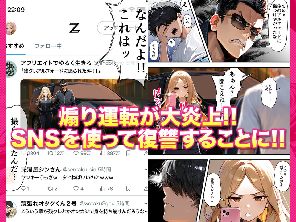 残クレアルフォード元ヤン人妻(32歳3人子持ちママ)NTR 8 ページ目