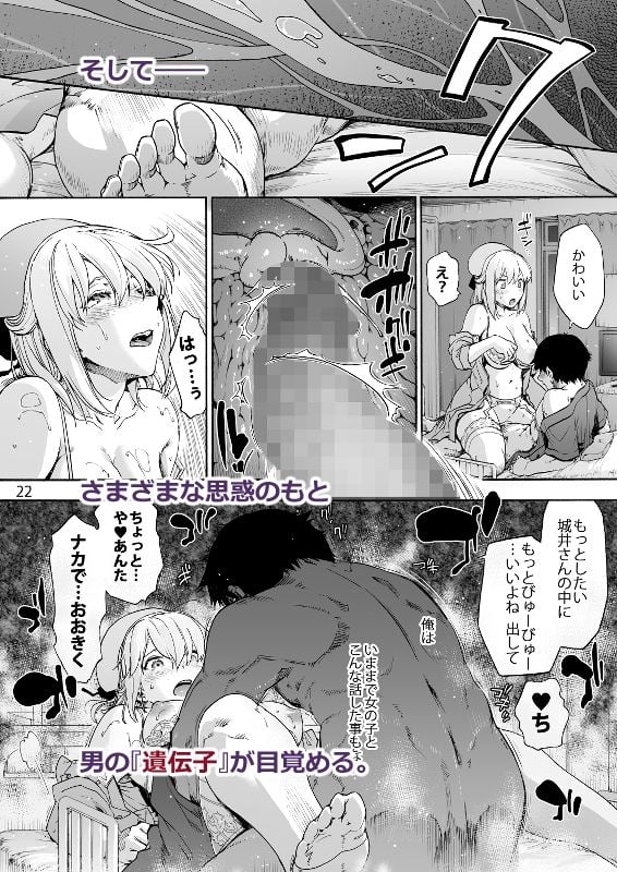 第二御八坂病院  ひとばんじゅうしぼりとるしろいさん 6 ページ目