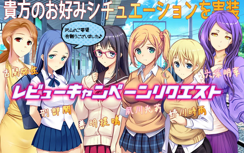 満車率300％ 3≒ Append.2 最強アイドル御乗車ぱっち 4 ページ目
