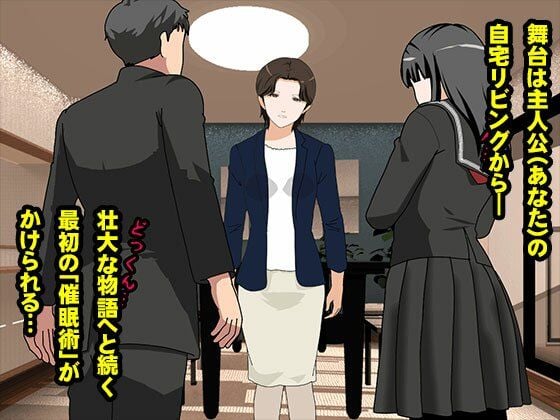 サークルENZIN的 催●学園 第一話 実母Ver. 2 ページ目