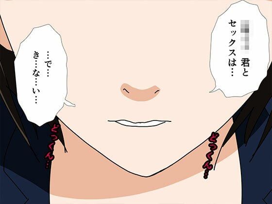 サークルENZIN的 催●学園 第一話 実母Ver. 6 ページ目