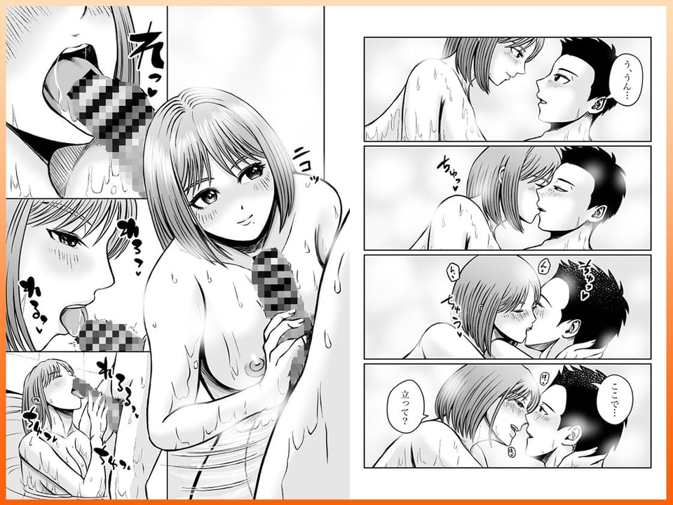 彼女のねだんSequel EP.1 ここからのふたり 8 ページ目