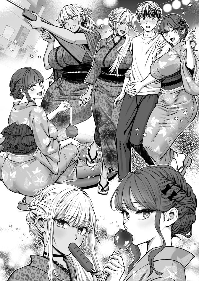 突然姉ができた話4 1 ページ目