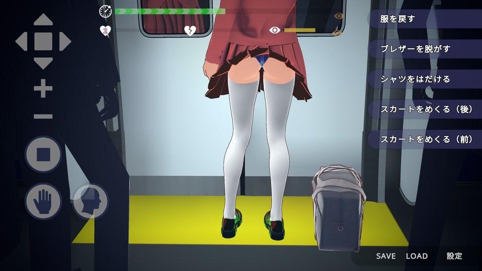 完全支配!?ランダム満員電車【PC通常版】 6 ページ目
