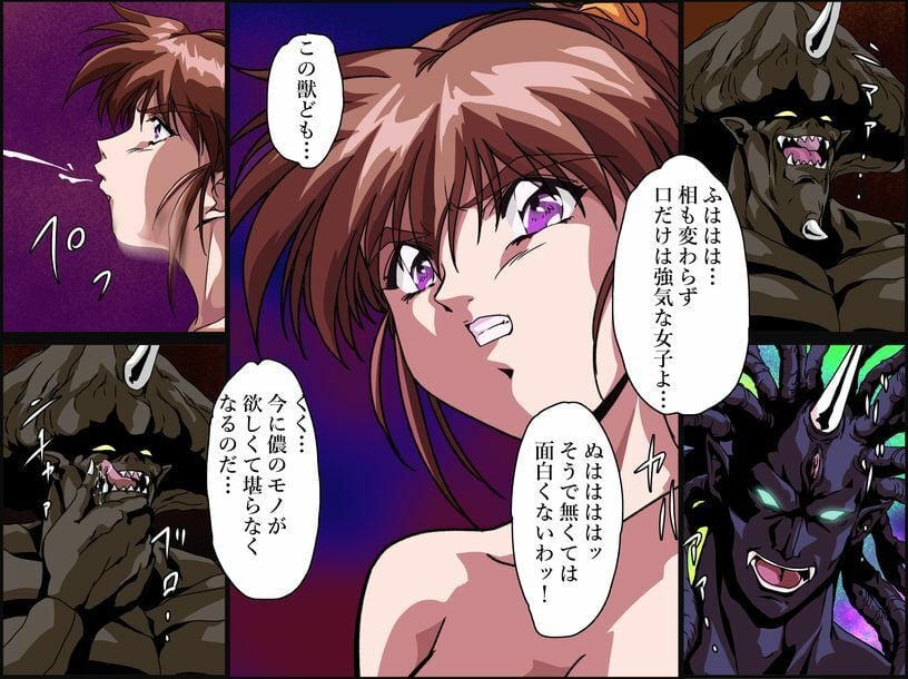 淫獣目録IF  鳥居縛り付け触手蹂躙 2 ページ目