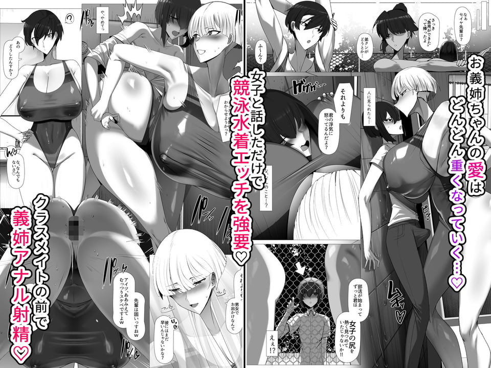 君のお嫁さんは北欧ハーフ王子様系デカチチボーイッシュお義姉ちゃん 5 ページ目