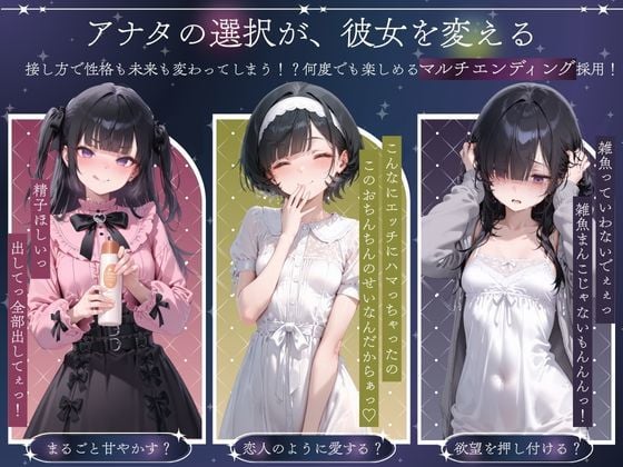孤独少女との50日間 2 ページ目